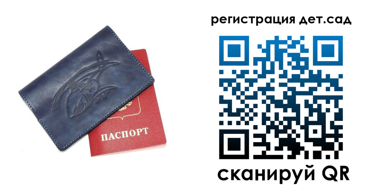 прописка гарантия в Лениногорске